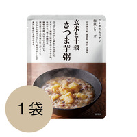 玄米と十穀さつま芋粥(1袋)
