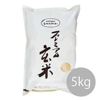 プレミアム玄米(5kg)