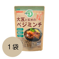 大豆と玄米のベジミンチ(1袋)